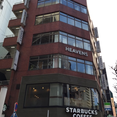 Heavens Omotesando ヘブンス オモテサンドウ 渋谷の美容室 ヘアログ