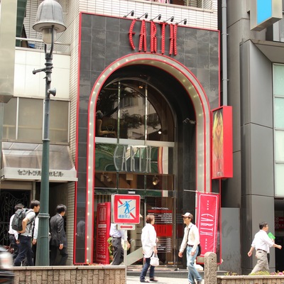 Hair Make Earth 渋谷道玄坂店 ヘアメイク アース シブヤドウゲンザカテン 渋谷の美容室 ヘアログ