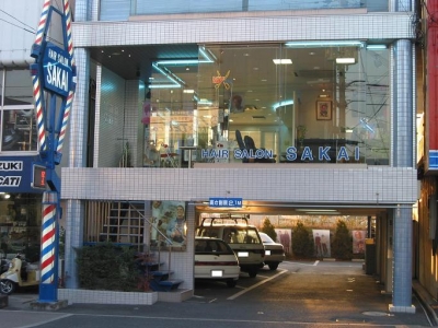 HAIR SALON SAKAI