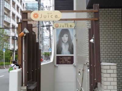 《閉店》Hair art Juice..茶屋町店