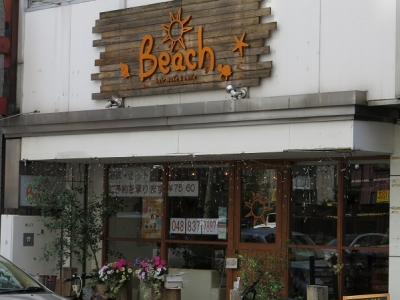 Beach 浦和店