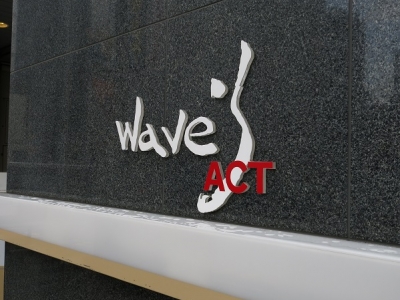 wave's 店