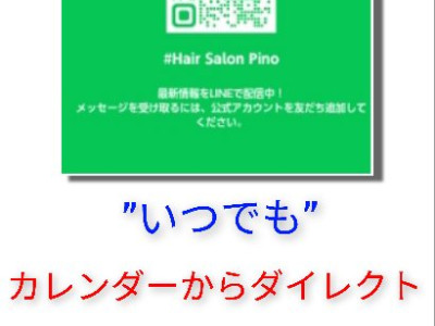 HairSalonPino