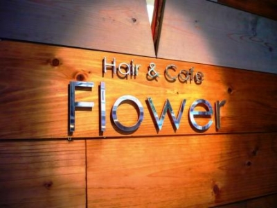 Hair&Cafe flower - ヘアー＆カフェ　フラワー