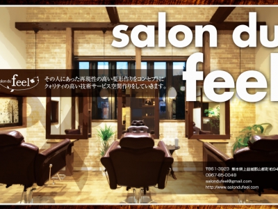 Salon du feel