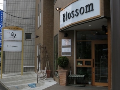 Blossom 川越西口店 ブロッサム 川越駅の美容室 ヘアログ