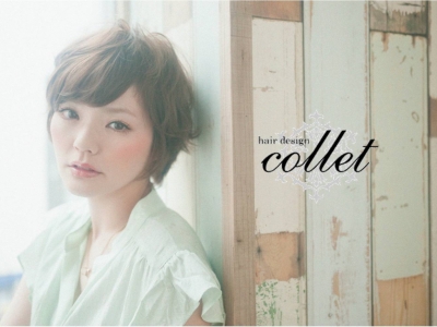 hair design collet - 大人ナチュラルスタイルお任せください！