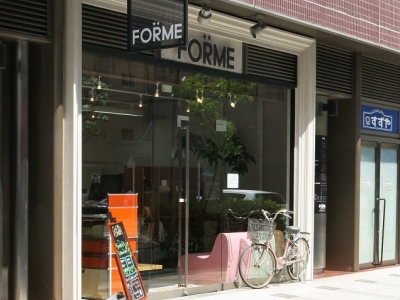 FORME 綱島店