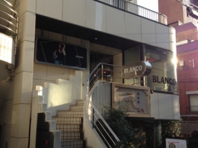 BLANCO 青山