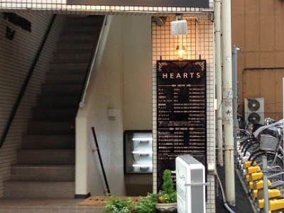 Ares' Hairz 町田店