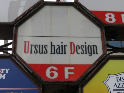 Ursus hair Design by HEADLIGHT 大宮店