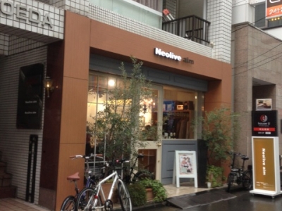 Neolive aim 横浜西口店