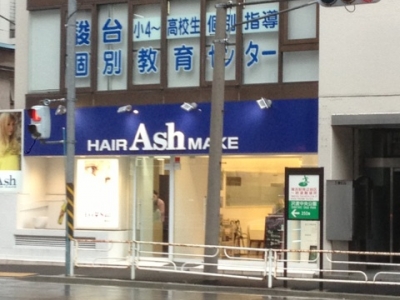 Ash 横浜店