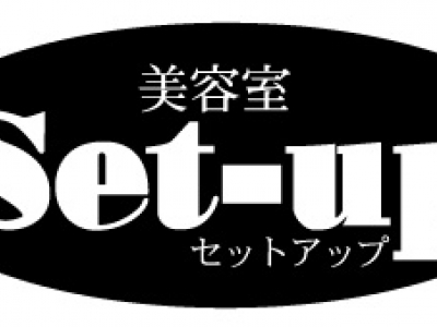 美容室セットアップ 堅倉店 - 悩み解消します