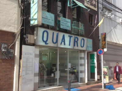 閉店 ｑｕａｔｒｏ 関内店 クアトロ カンナイテン 関内駅の美容室 ヘアログ