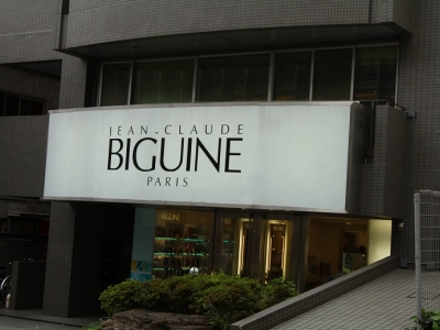 JEAN CLAUDE BIGUINE 表参道店