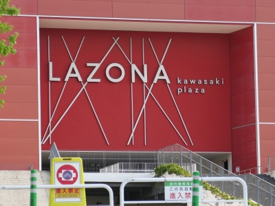 kakimoto arms LAZONA kawasaki plaza店