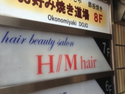 H M hair 池袋店