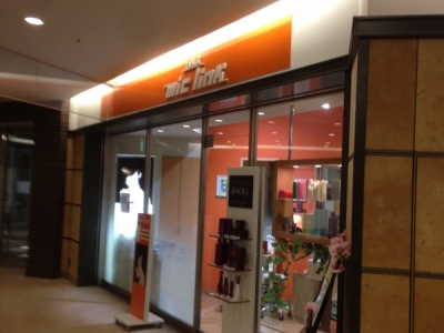 《閉店》mic link ミューザ川崎西口店