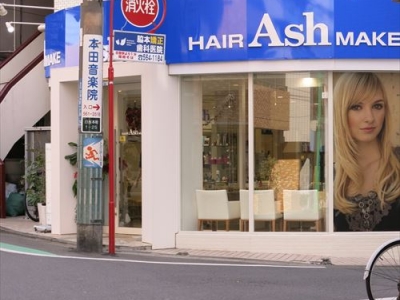 Ash 日吉店