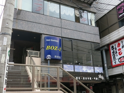 HairBoutiqueBOZ 1 溝の口店