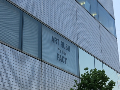 《閉店》ARTRUSH FACT