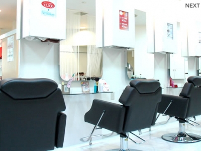 《閉店》Dear Total Beauty Salon ウォーターパーク店 - Dear ウォーターパーク店