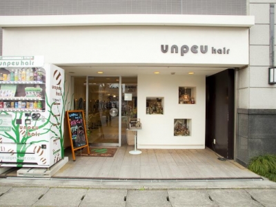 unpeu hair 桂店 - 外観♪