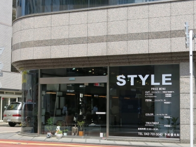 STYLE 相模大野