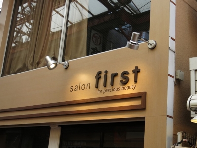 salon first