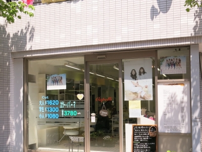 《閉店》ＨＡＩＲＳＡＬＯＮ・ＣＡＰＥＬＬＩ