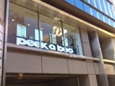 PEEK A BOO 青山