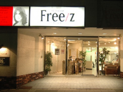 Freez 伊丹店