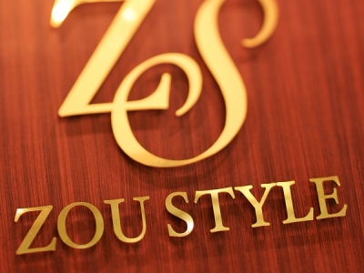 《閉店》ZOU STYLE