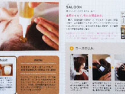 SALOON