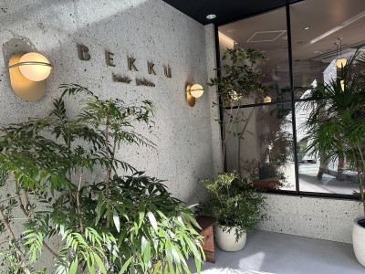 BEKKU hair salon 恵比寿本店