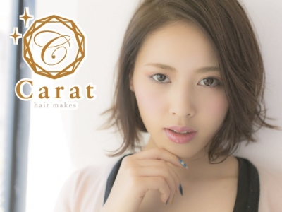 《閉店》Carat hair makes