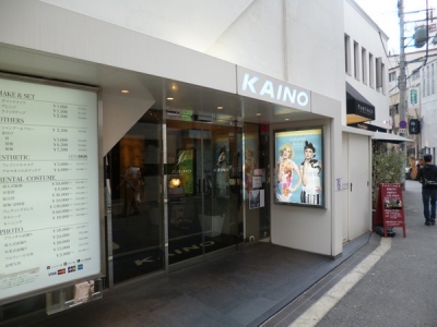 KAINO 梅田本店