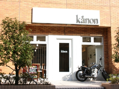 kanon