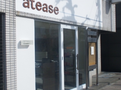 atease