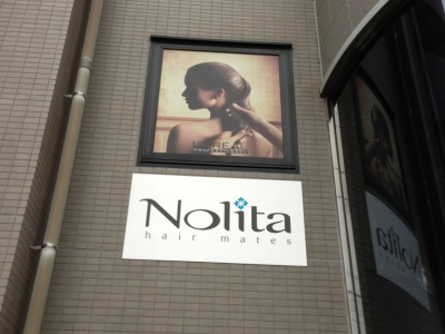 Nolita