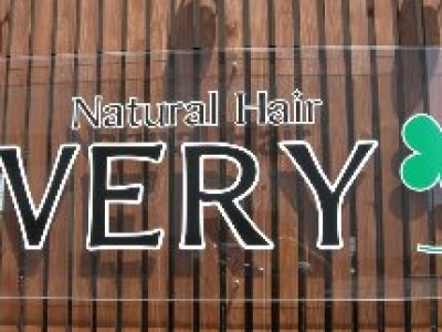 Natural Hair VERY - 看板