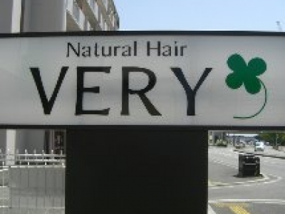 Natural Hair VERY - 看板