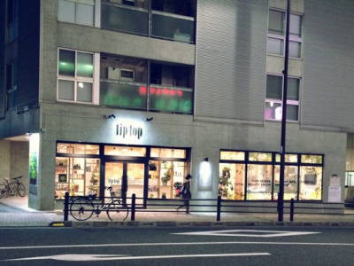 tip top 保谷店