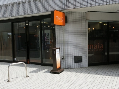 hair saloon maia 町田駅店