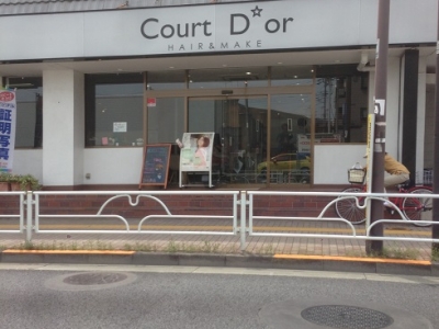 《閉店》Court　D'or　東村山店