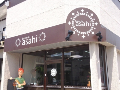 Hair salon asahi