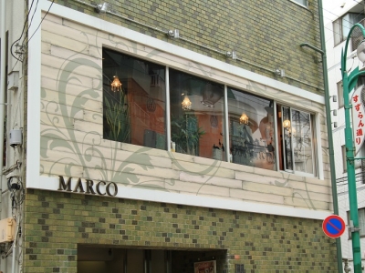 《閉店》MARCO