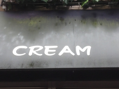 CREAM 永福町