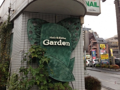 Hair&Esthe&Nail Garden